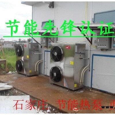 牛肉干制品空氣能熱泵烘干機|空氣源熱泵烘干房|烘干箱|烘干窯靈意24