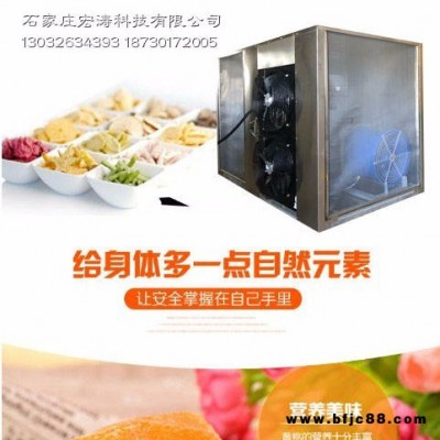 紅薯空氣能熱泵烘干機|馬鈴薯空氣源熱泵烘干房|烘干箱|烘干窯24靈意
