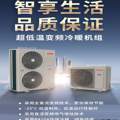 浙江大水量空氣能熱水器批發 工地酒店供暖空氣源熱泵工程