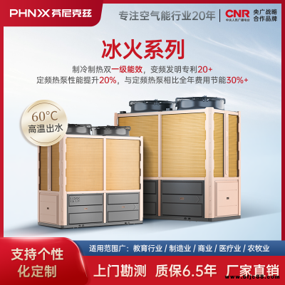 廠家25匹家用節(jié)電器熱泵 空氣源熱泵 空氣能熱泵空氣源熱風(fēng)機(jī)