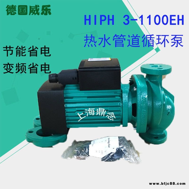 采購報價威樂水泵HIPH3-120EH空氣源熱泵