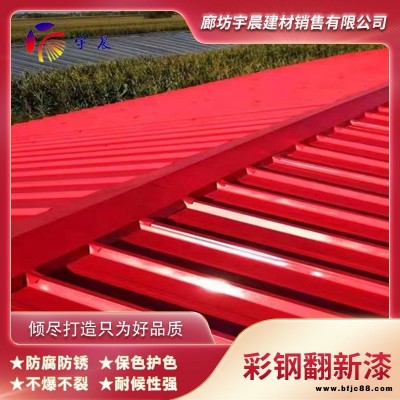 水性防銹漆金屬漆底漆防銹漆   銀粉漆金屬漆戶外鋼結構翻新防銹漆 鋼結構防銹漆彩鋼瓦翻新漆 雪中花