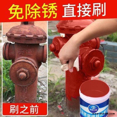 比利夫 除銹防銹漆 帶銹防銹漆 黑色防銹漆