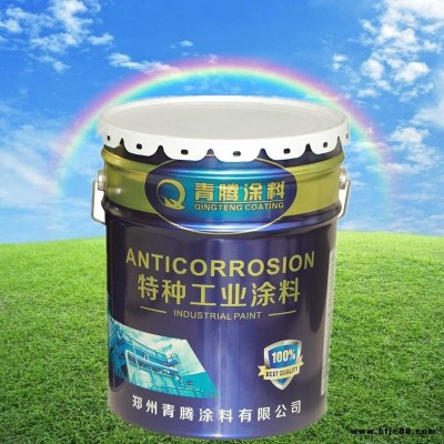 環氧呋喃樹脂面漆 青騰環氧呋喃樹脂底漆 工業防腐漆