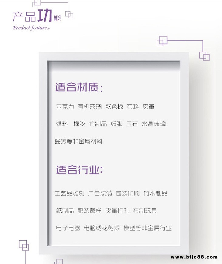 方元樹脂激光鐳雕機(jī) FY激光雕刻機(jī)