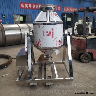 白糖面粉攪拌機 中藥粉干粉混合機 不銹鋼樹脂粉末拌料機 晨德機械CD-200