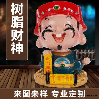 樹脂財神定制  樹脂搪膠娃娃公仔開模定做 樹脂搖頭擺件文創(chuàng)公仔制作加工 廠家直銷樹脂擺件定制