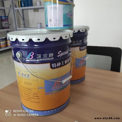 衛士寶 鋼結構防銹漆  環氧鐵紅防銹漆 量大優惠