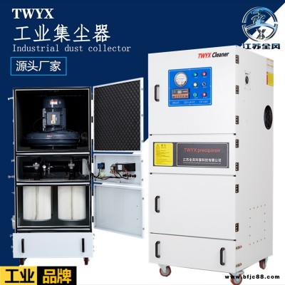 武漢工業(yè)脈沖環(huán)保除塵集塵機樹脂打磨粉塵集塵機MCJC-7500脈沖集塵機