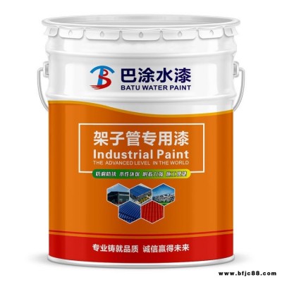 架子管專用漆 彩鋼瓦房翻新漆 巴涂  水性工業漆 金屬屋面防銹漆