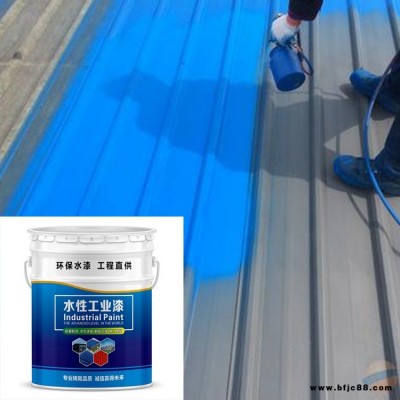 金屬工業防銹漆 巴涂 鋼結構水性噴涂翻新漆