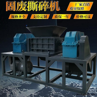 博易 撕碎機 600型樹脂撕碎機 廢電路板撕碎機 出料均勻