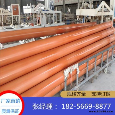 cpvc電力管廠家 現貨供應 cpvc電力保護管 電線電纜保護管 pvc管材定做 量大從優 康態生產 特殊規格均可定制