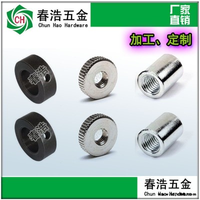 來(lái)圖來(lái)樣定制非標(biāo)螺帽特殊螺帽廠家東莞廠家直銷