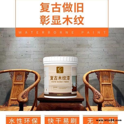 木器漆報(bào)價(jià) 水性木器漆加盟 環(huán)保木器漆品牌