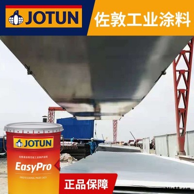 溧水聚氨酯漆供應商 易涂環氧防腐油漆涂料 佐敦油漆