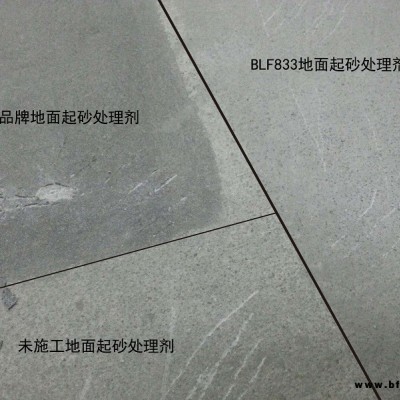 水泥固化劑地面 固化劑地坪廠家 木器漆不加固化劑