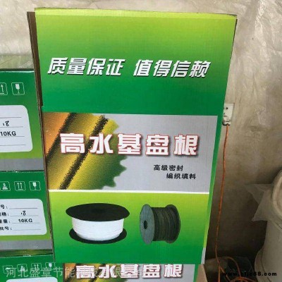 18*18苧麻盤根 含油高水基盤根 水泵密封高水基盤根填料環