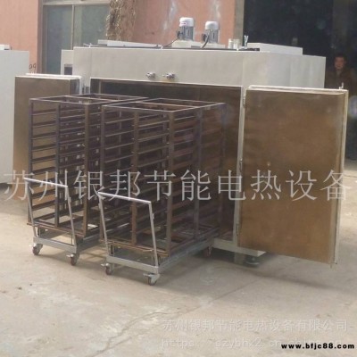 五金表面熱處理除氫爐 電鍍標準件去氫烤箱 220℃帶溫度記錄儀除氫烘箱