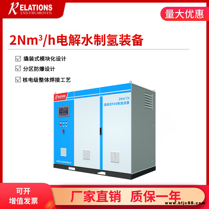 多規(guī)格可定制 高純度低消耗集裝箱式制氫機 制氫用氫產(chǎn)氫標配