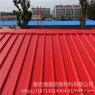 旗星直銷 鋼結構防銹漆 彩鋼翻新漆 水性彩鋼翻新噴漆 量大從優 水性彩鋼瓦漆