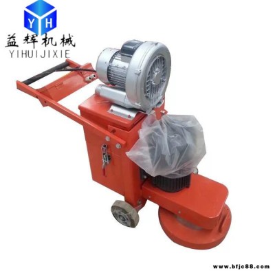 云南380型舊環(huán)氧涂層地坪研磨機(jī) 路面打磨機(jī)   路面吸塵環(huán)保用無塵研磨機(jī)