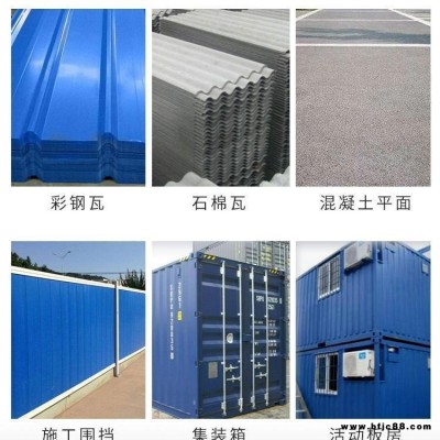 水性丙烯酸面漆 鋼結構防銹漆 工業彩鋼翻新漆 巴涂