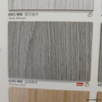威盛亞防火板 4290WH油漆梣木 易清潔防火木紋耐高溫