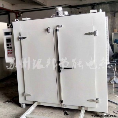 可非標定制300℃驅氫爐 電鍍鋅五金件去氫烤箱 汽車電鍍螺絲驅氫爐