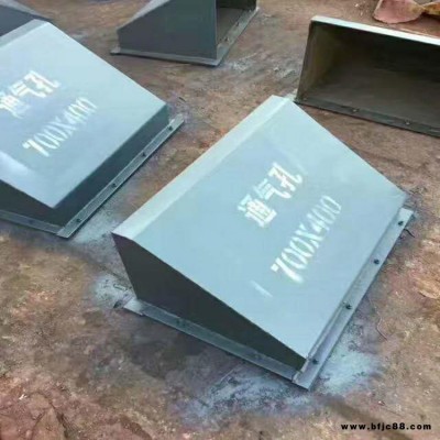 廠家生產(chǎn) 罐頂環(huán)向通氣孔 800350灌頂環(huán)向通氣孔 環(huán)向通氣孔 昊誠管道