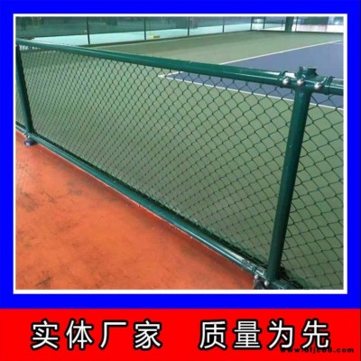 愷嶸廠家直銷球場護欄網體育場圍網  批發運動球場隔離圍網護欄網 特殊規格可定做