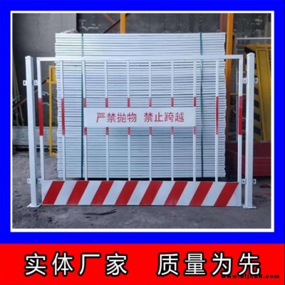 愷嶸工地基坑護欄加工定制 電梯門井口特殊規格安全圍欄加工定做