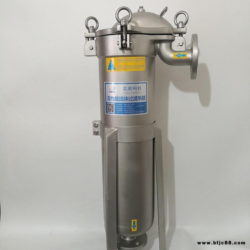 涂料 油漆高壓力過濾器 不銹鋼頂入袋式過濾器 可定制