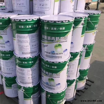 環氧瀝青漆廠家 瀝青漆廠家 環氧瀝青漆 雙組份環氧瀝青防腐漆 環氧煤瀝青漆 基層防腐漆