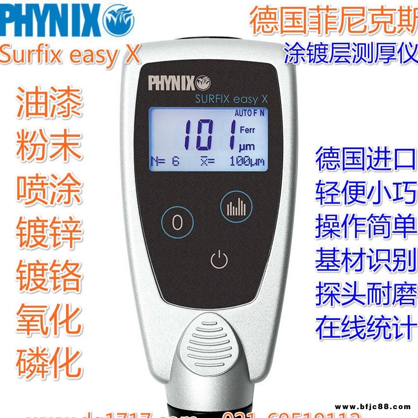 鋼結(jié)構(gòu)油漆干膜儀 油漆粉末噴涂鍍鋅測厚儀