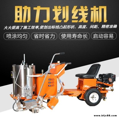 手推式劃線車 馬路油漆劃線機 高壓噴頭劃線車