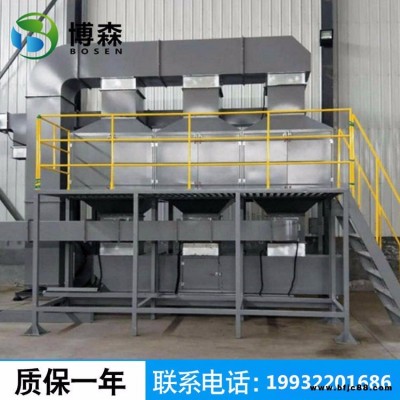 催化燃燒設(shè)備 木器廠油漆專用催化燃燒廢氣凈化設(shè)備 催化燃燒裝置 博森環(huán)保 廠家直銷