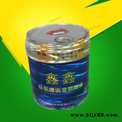 環氧瀝青漆價格 環氧煤瀝青漆 環氧瀝青防腐漆 管道防腐用漆 鑫凡密封