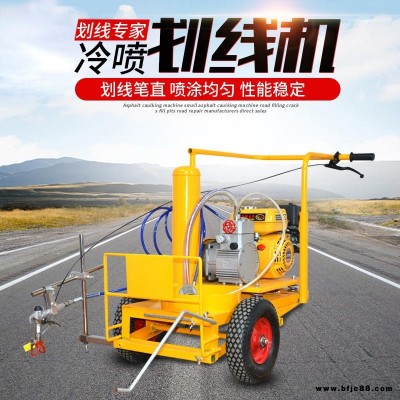 油漆噴涂標線機 手推車載式劃線機 車位駕校跑道汽油標線機 廠家直銷