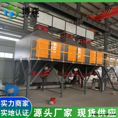 油漆除味處理設(shè)備 噴漆房廢氣處理成套設(shè)備催化燃燒裝置 博森供應(yīng)