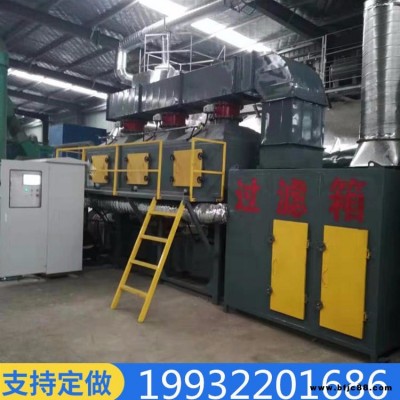 催化燃燒設(shè)備 木器廠油漆專用催化燃燒廢氣凈化設(shè)備 催化燃燒裝置 博森廠家直銷