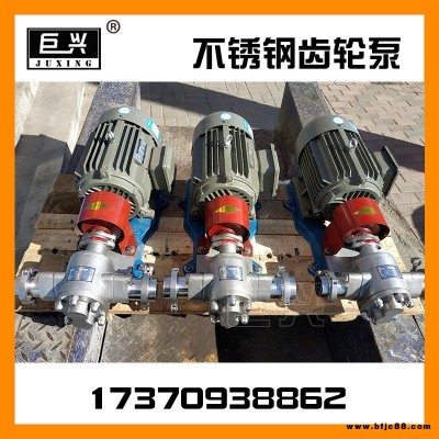 廢渣油輸送泵  KCB齒輪泵  大流量齒輪泵  KCB型齒輪式輸油泵 柴油機(jī)油油漆輸送泵