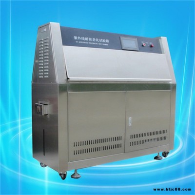愛佩科技 AP-UV3 紫外老化模擬試驗(yàn)箱 紫外線加速實(shí)驗(yàn)儀 油漆防紫外光試驗(yàn)箱