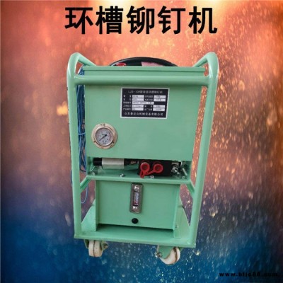 新款環(huán)槽鉚釘機 高強度環(huán)槽鉚釘機 創(chuàng)菲短尾環(huán)槽鉚釘機規(guī)格