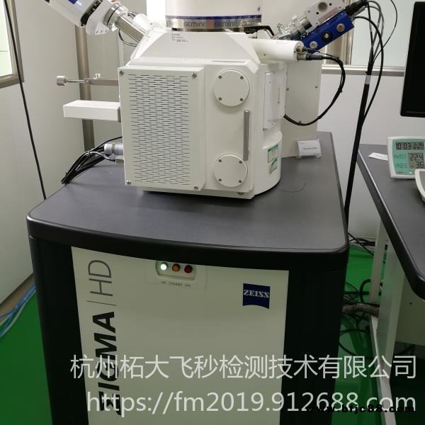 飛秒檢測(cè) 樹脂牌號(hào)鑒定 樹脂替換 樹脂物性測(cè)試 牌號(hào)測(cè)試