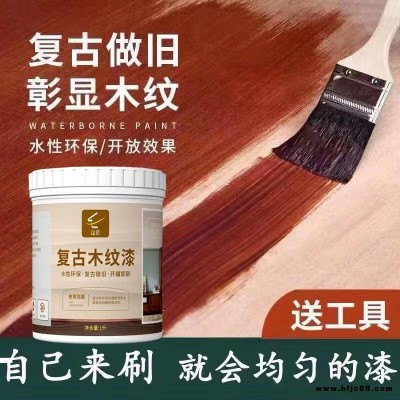 比利夫 木油漆 木器水漆 水性木器漆