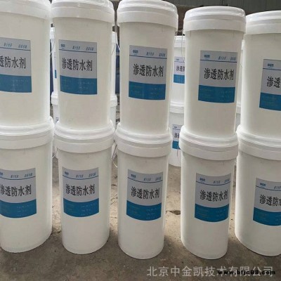 四川水基滲透型防水劑 無機滲透防水劑 水利水電工程中堤壩