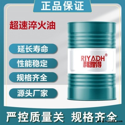 油基淬火油 水基淬火液 山東淬火油廠家熱處理專用淬火油  規(guī)格齊全