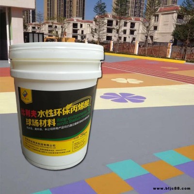 比利夫 丙烯酸涂料 丙烯酸油漆 水泥地板漆環氧砂漿樹脂耐磨自流平地面涂料價格