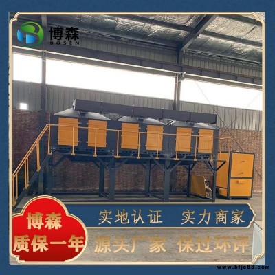 博森供應(yīng) 木器廠油漆專用催化燃燒設(shè)備廢氣凈化設(shè)備 支持定制 RCO催化燃燒設(shè)備有機(jī)廢氣處理  博森環(huán)保保證質(zhì)量